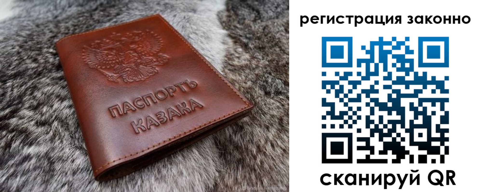 прописка от собственника в Кирово-Чепецке