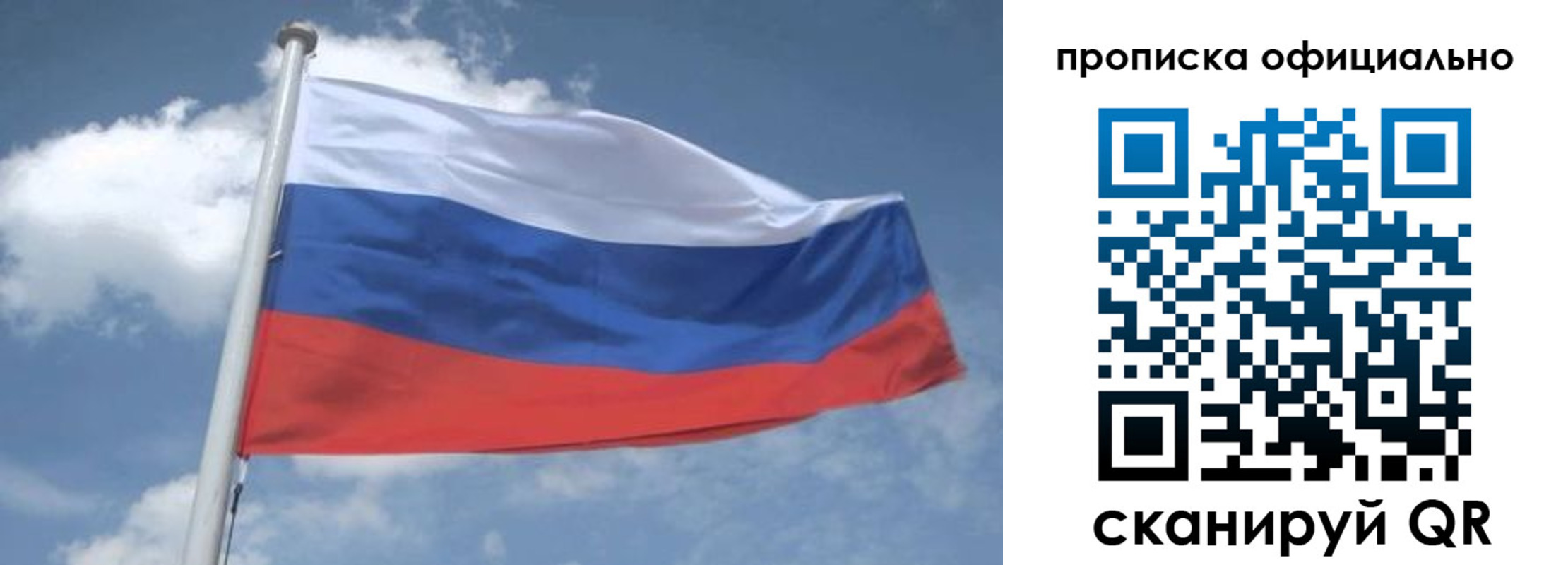 прописка для школы в Кирово-Чепецке