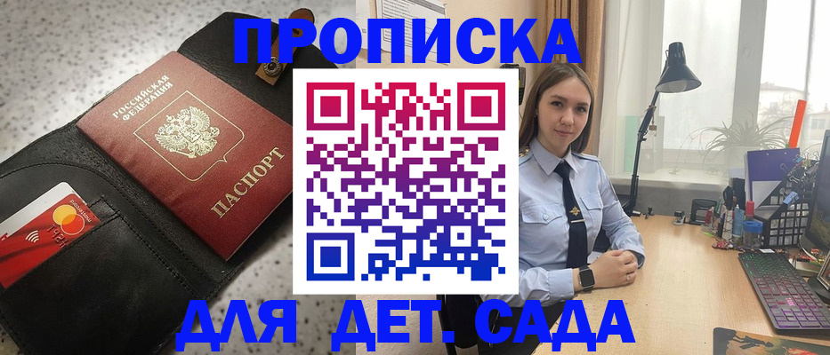 временная регистрация недорого в Кирово-Чепецке